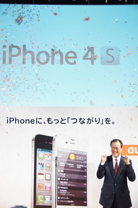 iPhone4台 まとめ売り ASCII.jp：iPhone 4も16GBモデルなら実質0円～ だ！