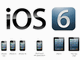 iOS 6、既存iPhoneとiPadでどこまで使えるか