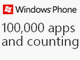 Windows PhoneAv10{˔j@Android葁B
