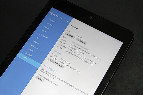 日本で研究開発されたレノボのthinkpadタブレット その5つの魅力に迫る ねとらぼ