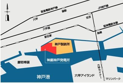 製鉄会社の高炉跡地に石炭火力発電所 21年に140万kwで運転開始へ 電力供給サービス スマートジャパン