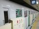 暖房を止めた札幌市の地下鉄、電気料金の再値上げで節電拡大