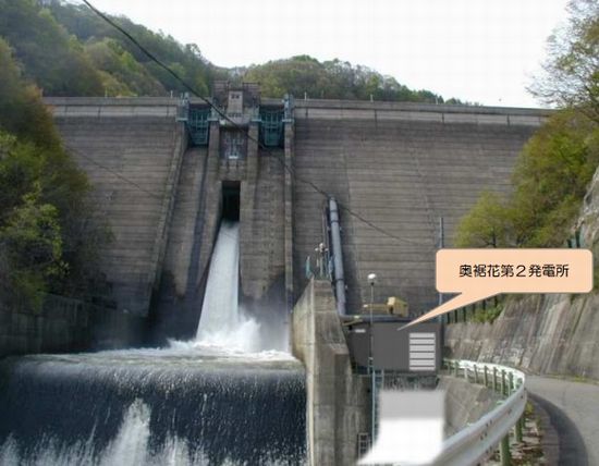 雪解け水が1400世帯分の電力に、豪雪地帯のダムで小水力発電：自然エネルギー（1/2 ページ）