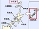 長崎の離島に480MWの超大型メガソーラー、計画再始動で2018年度着工へ
