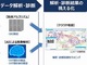 NTT西日本がAIで道路の路面診断、解析結果を“見える化”