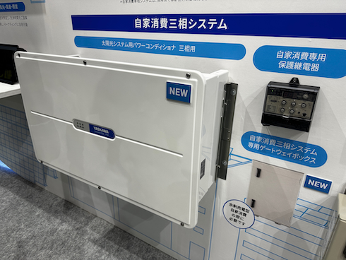 新出力制御に対応！ オムロンが“余剰売電型”の自家消費システムを開発