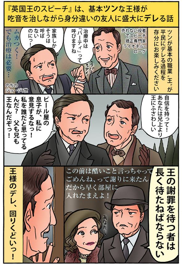 ザックリレビュー