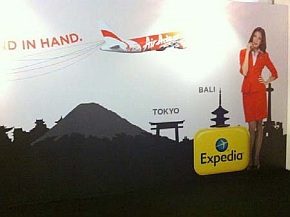 エクスペディア