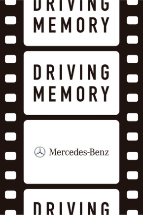 DRIVING MEMORY