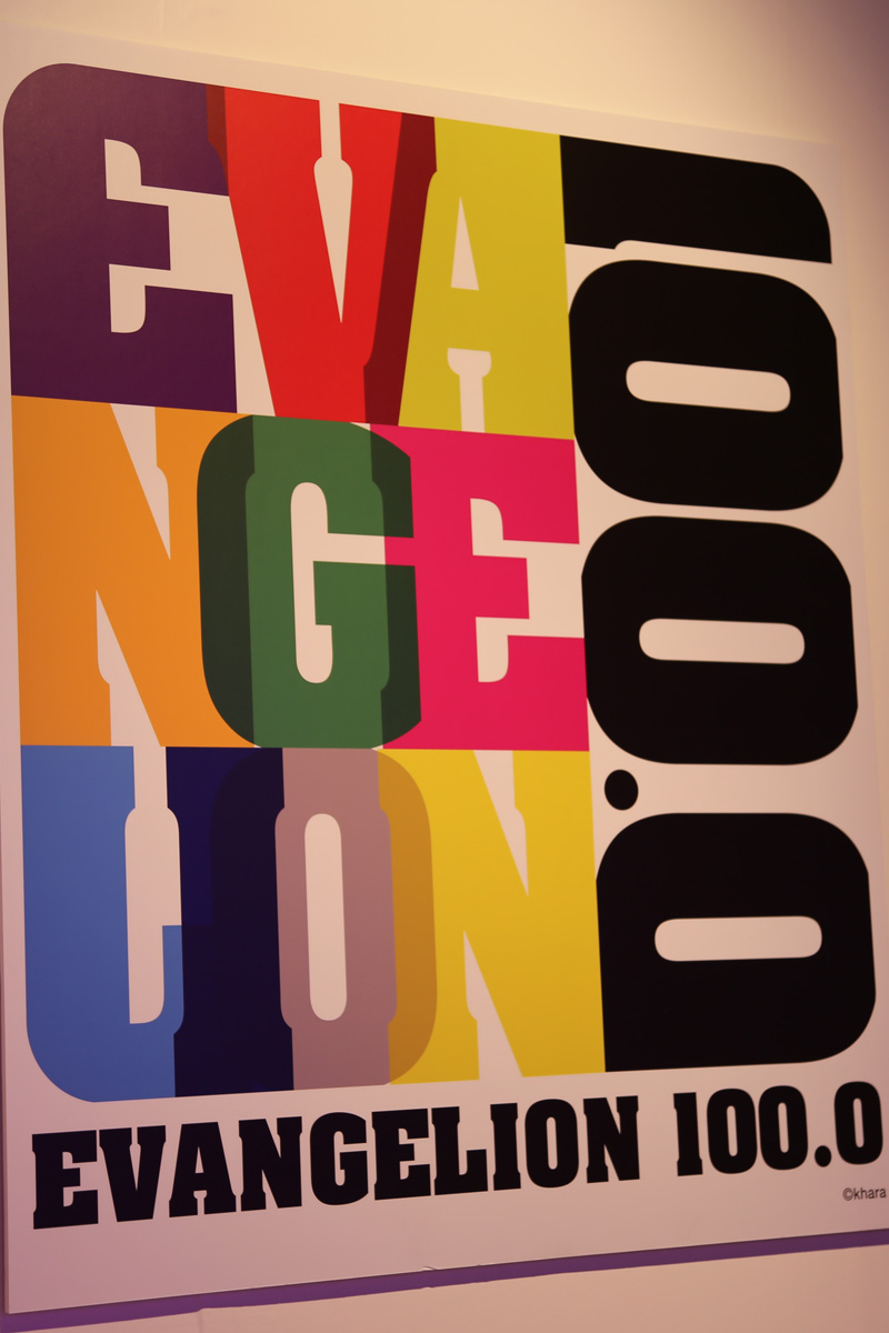 エヴァグッズが2000点以上、展覧会「EVANGELION 100.0」が渋谷パルコに