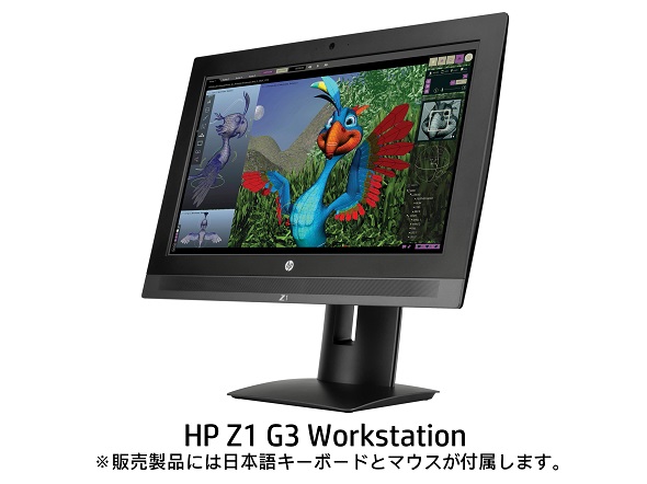 HP Z1 G3 Workstation