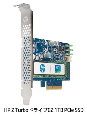 HP Z TurboドライブG2 1TB PCIe SSD