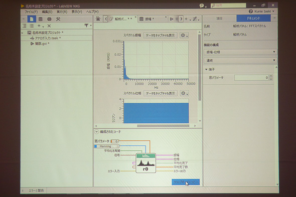 uLabVIEW NXGv