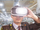 “わがこと化”できない日本の現場——AR／VRのビジネス利用で世界と大きな差