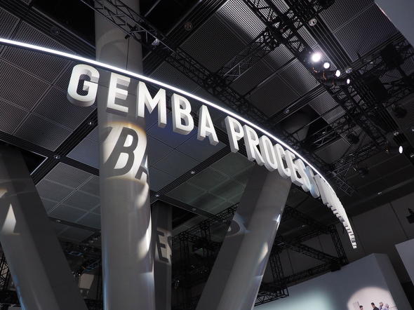 「GEMBA PROCESS INNOVATION」のエリア