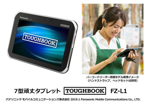 7^^ubguTOUGHBOOK FZ-L1vioTFpi\jbN oCR~jP[VYj