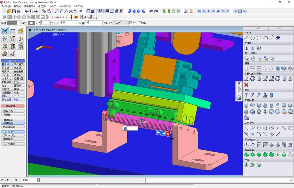 Icad Sx を6つの視点で徹底評価する 1 2 業務に適した3d Cadをレーダーチャートで探る 5 Techfactory