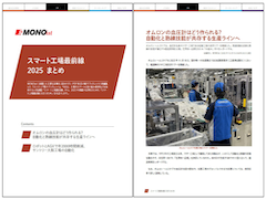 �X�}�[�g�H��őO��2025�܂Ƃ�