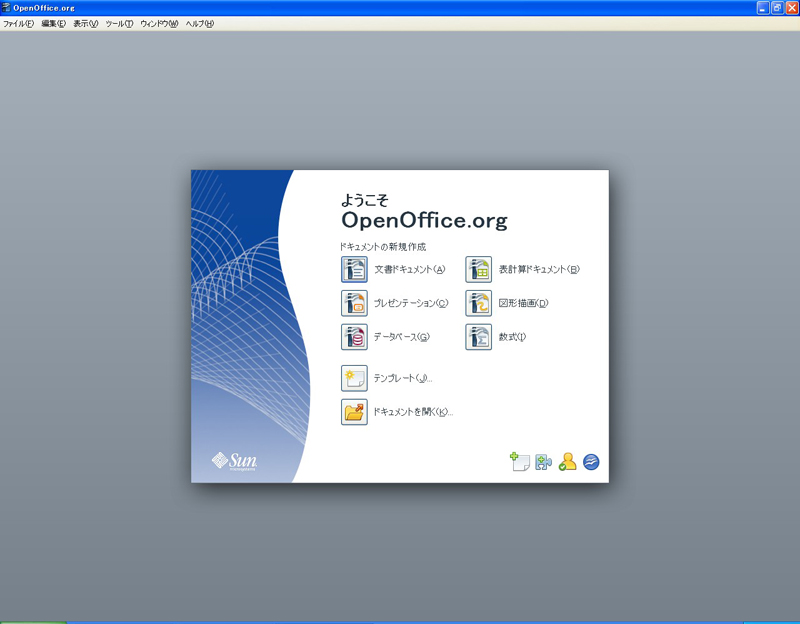 OpenOffice.org̃`[N̉ʁsNbNŊgt