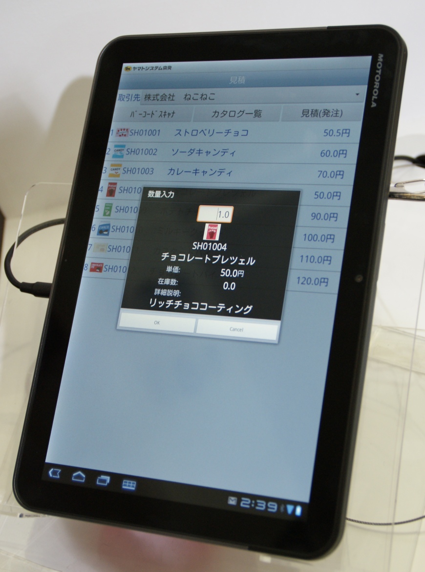 iPhoneがPOS端末に？ スマートフォン＆モバイルEXPOの注目展示：Japan IT Week 2011秋リポート（前編 ...