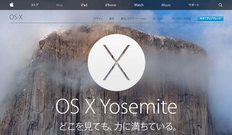 YosemiteiOS X 10.10jWebTCgsNbNŊgt