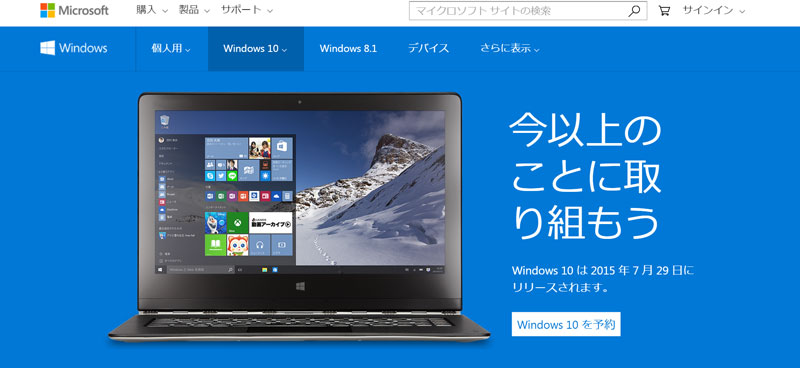 2015N729[X\Windows 10iMicrosoftWebTCgjsNbNŊgt