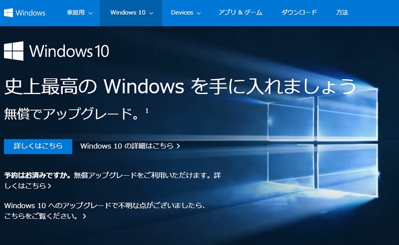 Windows 10WebTCgsNbNŊgt