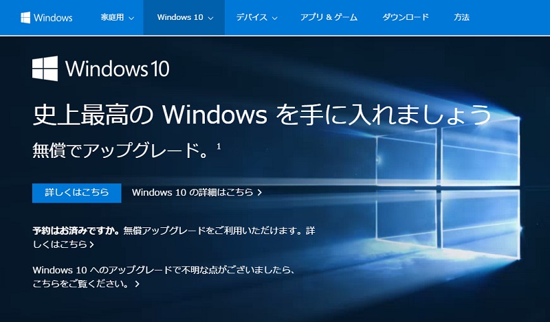 Windows 10̌WebTCgsNbNŊgt