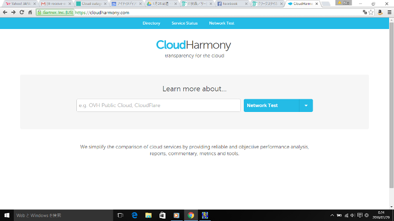 CloudHarmonyWebTCgioTFCloudHarmonyjsNbNŊgt