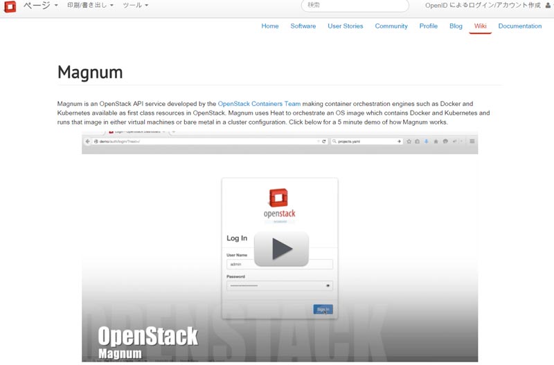 OpenStack MagnumioTFOpenStackjsNbNŊgt