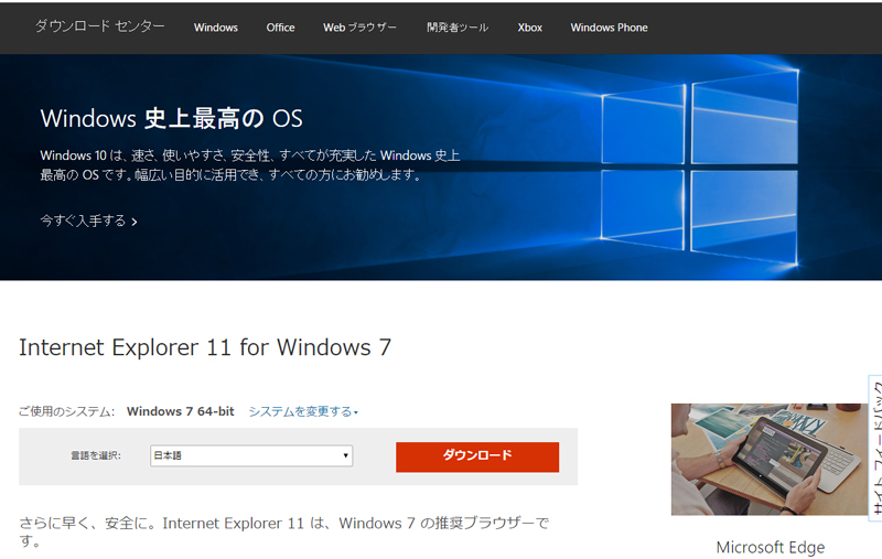  Internet Explorer 11 for Windows 7ioTF{}CN\tgjsNbNŊgt
