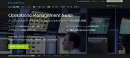 Operations Management Suite