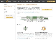 Amazon EC2 Dedicated Hosts