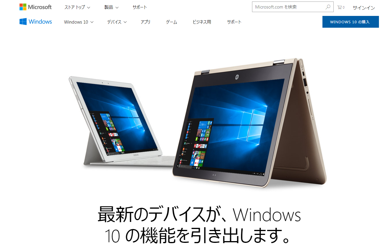 Windows 10 移行で使える Windows Adk って どんなツール 多彩なツールを提供 Techtargetジャパン システム運用管理