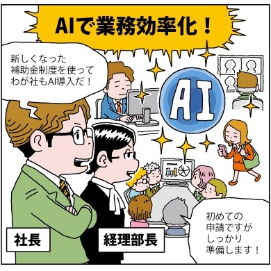 ���J�y�[�W�C���X�g